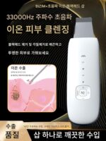 초음파 블랙헤드 삽 뷰티 살롱 블랙헤드 리무버 스킨 딥 클렌징 삽 스킨 스크레이퍼 스킨 스크레이퍼 뷰티 기구