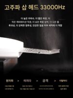 초음파 블랙헤드 삽 뷰티 살롱 블랙헤드 리무버 스킨 딥 클렌징 삽 스킨 스크레이퍼 스킨 스크레이퍼 뷰티 기구 - 이미지 3