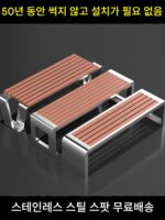 스테인리스 스틸 공원 의자 야외 벤치 정원 더블 롱 스툴 야외 부식 방지 목재 플라스틱 목재 레저 철제 좌석