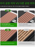 스테인리스 스틸 공원 의자 야외 벤치 정원 더블 롱 스툴 야외 부식 방지 목재 플라스틱 목재 레저 철제 좌석 - 이미지 2