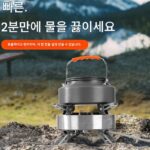 야외 스토브 휴대용 5구 버너 스토브 4-6인용 세트 피크닉 캠핑 방풍 스토브 헤드 캠핑 장비 부탄 가스 스토브 - 이미지 5