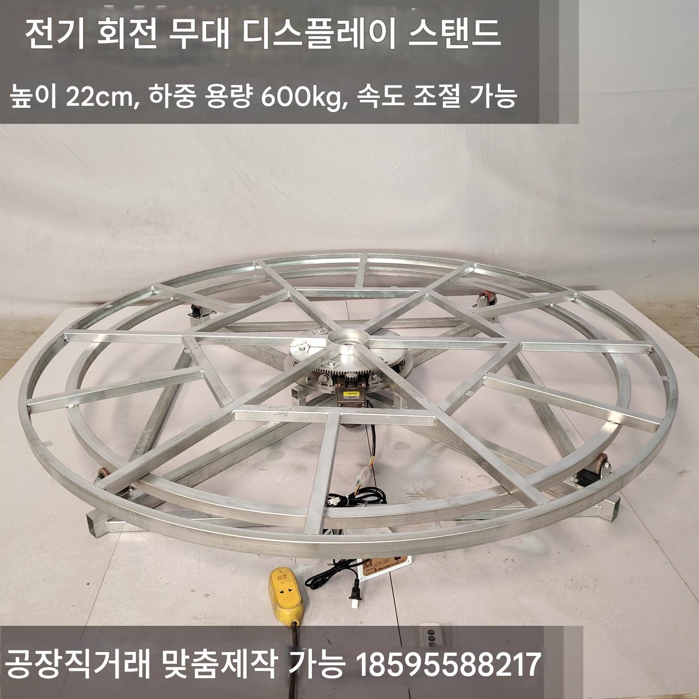 main_715393250353_0-1 전기 디스플레이 스탠드 회전 무대 DJ 스탠드 촬영 턴테이블 산업용 턴테이블 오토바이 디스플레이 턴테이블 - 이미지 1