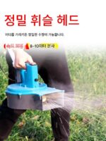 전자동 다기능 신형 비료 복합비료 전기 비료 살포기 농업 과수원 비료 살포기 비료 유물 - 이미지 2