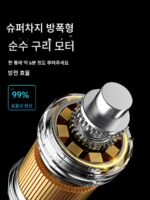 전자동 다기능 신형 비료 복합비료 전기 비료 살포기 농업 과수원 비료 살포기 비료 유물 - 이미지 5