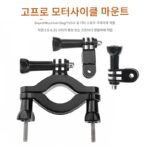 오토바이 핸들바 고정 브라켓 직경 Gopro11/10/98654 DJI 액션 스포츠 카메라 액세서리 - 이미지 2