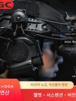TCA C3 헬멧 서스펜션 전술 픽업 소음 감소 헤드셋 AGC 사격장 야외 통신 소리 듣기 - 이미지 2