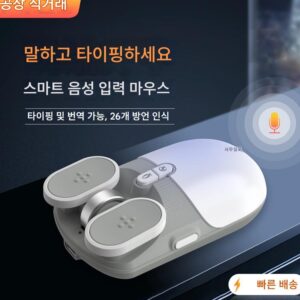 음성 다기능 무선 마우스 인공 ai 지능형 무소음 듀얼모드 타이핑 번역 충전 블루투스 마우스 M7