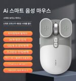 음성 다기능 무선 마우스 인공 ai 지능형 무소음 듀얼모드 타이핑 번역 충전 블루투스 마우스 M7 - 이미지 2