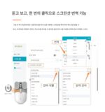 음성 다기능 무선 마우스 인공 ai 지능형 무소음 듀얼모드 타이핑 번역 충전 블루투스 마우스 M7 - 이미지 5