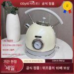 영국산 시딜 유럽 레트로 전기 주전자 가정용 1.8리터 대용량 304스테인리스 주전자 단열재