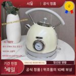 영국산 시딜 유럽 레트로 전기 주전자 가정용 1.8리터 대용량 304스테인리스 주전자 단열재 - 이미지 4