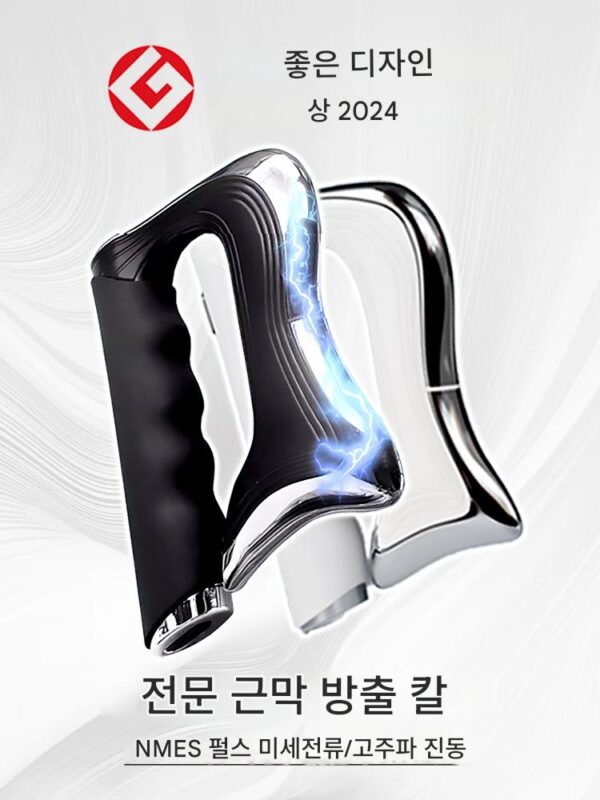 전기 스크래핑 근막 칼 기구 전문가 등급 가열 압축 전체 세트 자체 사용 휴식 경락 목 막 근육 마사지