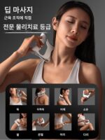 전기 스크래핑 근막 칼 기구 전문가 등급 가열 압축 전체 세트 자체 사용 휴식 경락 목 막 근육 마사지 - 이미지 2