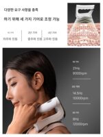 전기 스크래핑 근막 칼 기구 전문가 등급 가열 압축 전체 세트 자체 사용 휴식 경락 목 막 근육 마사지 - 이미지 3