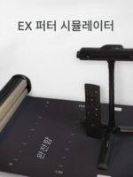 Xnells Golf EX 퍼팅 시뮬레이터 EX 소형 시뮬레이션 연습 장치 EXPUTT 퍼팅 시뮬레이터