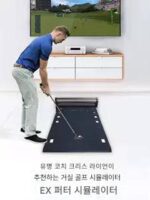 Xnells Golf EX 퍼팅 시뮬레이터 EX 소형 시뮬레이션 연습 장치 EXPUTT 퍼팅 시뮬레이터 - 이미지 4