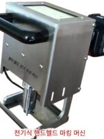 핸드헬드 레이저 마킹 머신 소형 휴대용 금속 조각 머신 전기 공압 코딩 머신 - 이미지 2