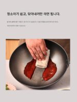 루지 주방용품 순수 티타늄 나노 0코팅 노스틱 팬 가정용 무코팅 둥근바닥 프라이팬 가스레인지 특수 프라이팬 - 이미지 4