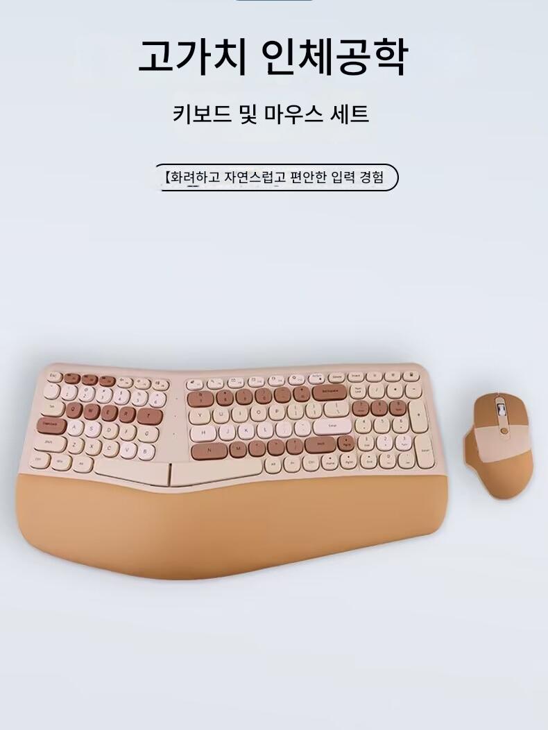 main_717415337025_0 mofii 인체공학적 가죽 핸드 레스트 무선 키보드 및 마우스 세트 데스크탑 노트북 사무실 무소음 키보드 및 마우스 - 이미지 1