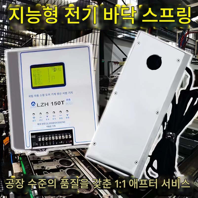 main_717594650492_0-1 스윙 도어용 전동 바닥 스프링 지능형 단일 및 이중 매립형 도어 오프너 유리문 목재문 숨겨진 바닥 스프링 - 이미지 1