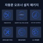 스윙 도어용 전동 바닥 스프링 지능형 단일 및 이중 매립형 도어 오프너 유리문 목재문 숨겨진 바닥 스프링 - 이미지 4