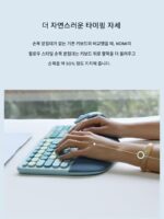mofii Sky Hand 인체공학적 가죽 핸드 레스트 무선 키보드 마우스 세트 데스크탑 노트북 사무실 - 이미지 2