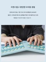 mofii Sky Hand 인체공학적 가죽 핸드 레스트 무선 키보드 마우스 세트 데스크탑 노트북 사무실 - 이미지 3