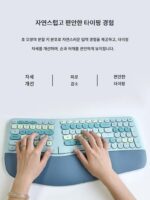 mofii Sky Hand 인체공학적 가죽 핸드 레스트 무선 키보드 마우스 세트 데스크탑 노트북 사무실 - 이미지 4