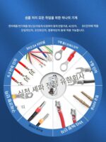 홍파 초저소음 단자기 라인 노즈 단자 압착기 OTP 금형 압착기 스트리핑 및 펀칭 단자기 - 이미지 4