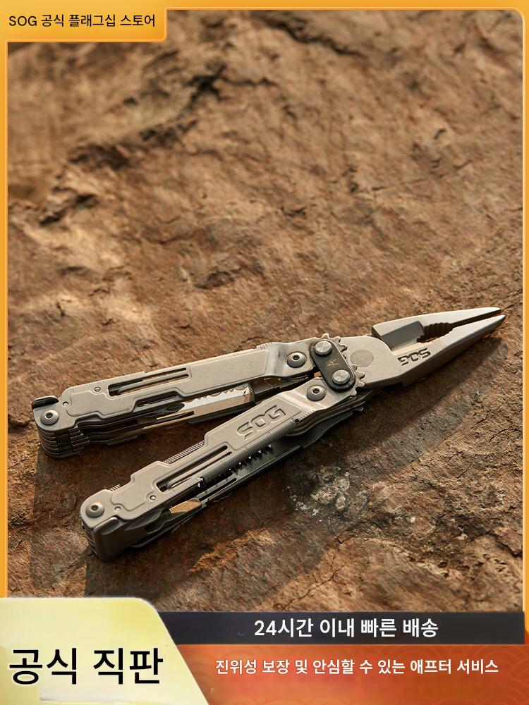 main_717734567289_0-2 Sog 다기능 플라이어 야외용 칼 휴대용 접이식 도구 야외 비상 장비 캠핑용 휴대용 칼 - 이미지 1