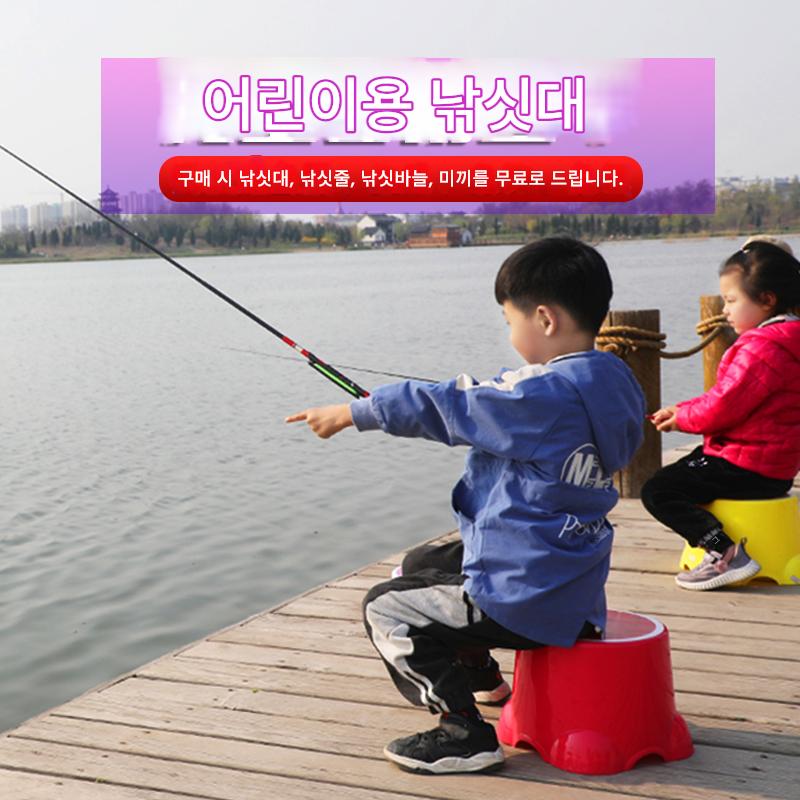 main_717769926169_0-1 수입 카본 어린이 낚싯대 어린이 낚싯대 핸드낚싯대 1.5미터/1미터 특수 낚싯대 소형어용 낚싯대 세트 - 이미지 1