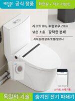 전기 분쇄 변기 빌라 지하실 욕실 전자동 하수 들어올리기 펌프 숨겨진 통합 펌핑