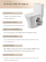 전기 분쇄 변기 빌라 지하실 욕실 전자동 하수 들어올리기 펌프 숨겨진 통합 펌핑 - 이미지 2