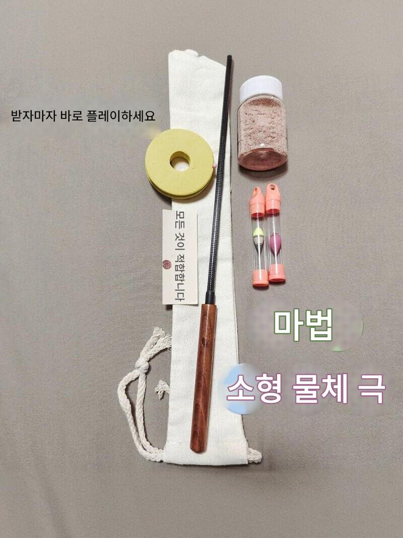 main_717961819073_0-1 수입 카본 소형 낚시세트 매직 소형 낚싯대 쉬림프 미노우 낚싯대 스트림 낚싯대 어린이 낚싯대 부모-자식 초보자 - 이미지 1