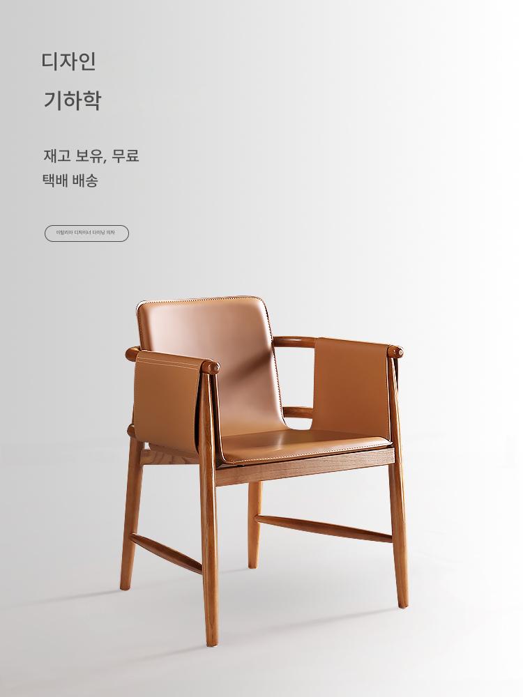 main_717973725610_0-1 안장 가죽 재나무 식탁 의자 고급 커피숍 협상 구역 레저 의자 모던 심플 디자이너 샘플 - 이미지 1
