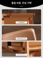 안장 가죽 재나무 식탁 의자 고급 커피숍 협상 구역 레저 의자 모던 심플 디자이너 샘플 - 이미지 4