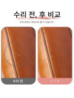 가방 컬러 커렉터, 가죽 컬러 커렉터 펜, 컬러 커렉터 크림, 마모 및 파손 복구, 페인트 수리, 가죽 가방 리노베이션, 가죽 의류, 가죽 소파 - 이미지 2