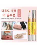가방 컬러 커렉터, 가죽 컬러 커렉터 펜, 컬러 커렉터 크림, 마모 및 파손 복구, 페인트 수리, 가죽 가방 리노베이션, 가죽 의류, 가죽 소파 - 이미지 4
