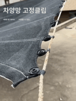 탈착식 선쉐이드 그물 고정 클립 야외 온실 액세서리 선 보호 그물 후크 버클 패스너 클립 클립 버클