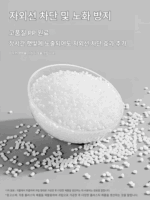 탈착식 선쉐이드 그물 고정 클립 야외 온실 액세서리 선 보호 그물 후크 버클 패스너 클립 클립 버클 - 이미지 5