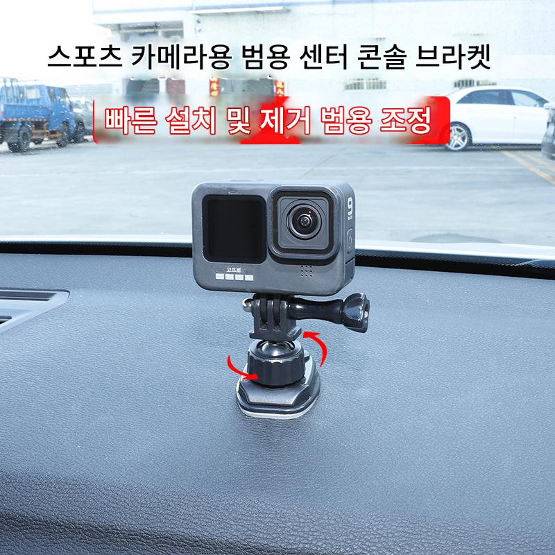 main_718473557289_0-1 DJI ACTION5/4 자동차 대시보드 브라켓 GoPro13/12 스포츠 카메라 자동차 고정 액세서리에 적용 가능 - 이미지 1