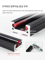 헤비듀티 수동 푸시풀 옷장 트랙 선형 이동 캐비닛 슬라이드 옷장 이동 무소음 가이드 레일 하드웨어 액세서리 - 이미지 2