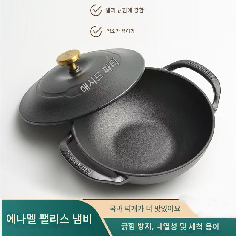 main_718586927356_0 21-24cm 궁전 냄비 주철 냄비 수프 냄비 법랑 냄비 찰흙 냄비 밥 냄비 다기능 가정용 무코팅 스튜 냄비 - 이미지 1