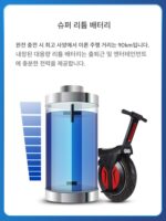 전기 단륜차 균형 자동차 단일 휠 오토바이 체성감각 성인 오프로드 대형 휠 고속 이동용 시트 포함 22인치 - 이미지 4