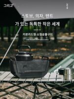 산무마오 카드형 바베큐 스토브 야외 휴대용 가정용 접이식 바베큐 스토브 두꺼워진 연소 테이블 소형 바베큐