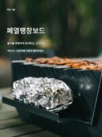 산무마오 카드형 바베큐 스토브 야외 휴대용 가정용 접이식 바베큐 스토브 두꺼워진 연소 테이블 소형 바베큐 - 이미지 3