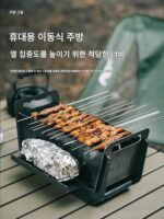 산무마오 카드형 바베큐 스토브 야외 휴대용 가정용 접이식 바베큐 스토브 두꺼워진 연소 테이블 소형 바베큐 - 이미지 4