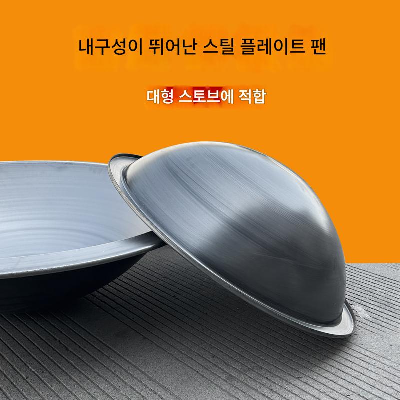main_718648834962_0-1 3mm 내구성 스틸 플레이트 플립 포트 스테인리스 스틸 스토브 단철 냄비 대형 캔틴 핀 에너지 절약 냄비 - 이미지 1
