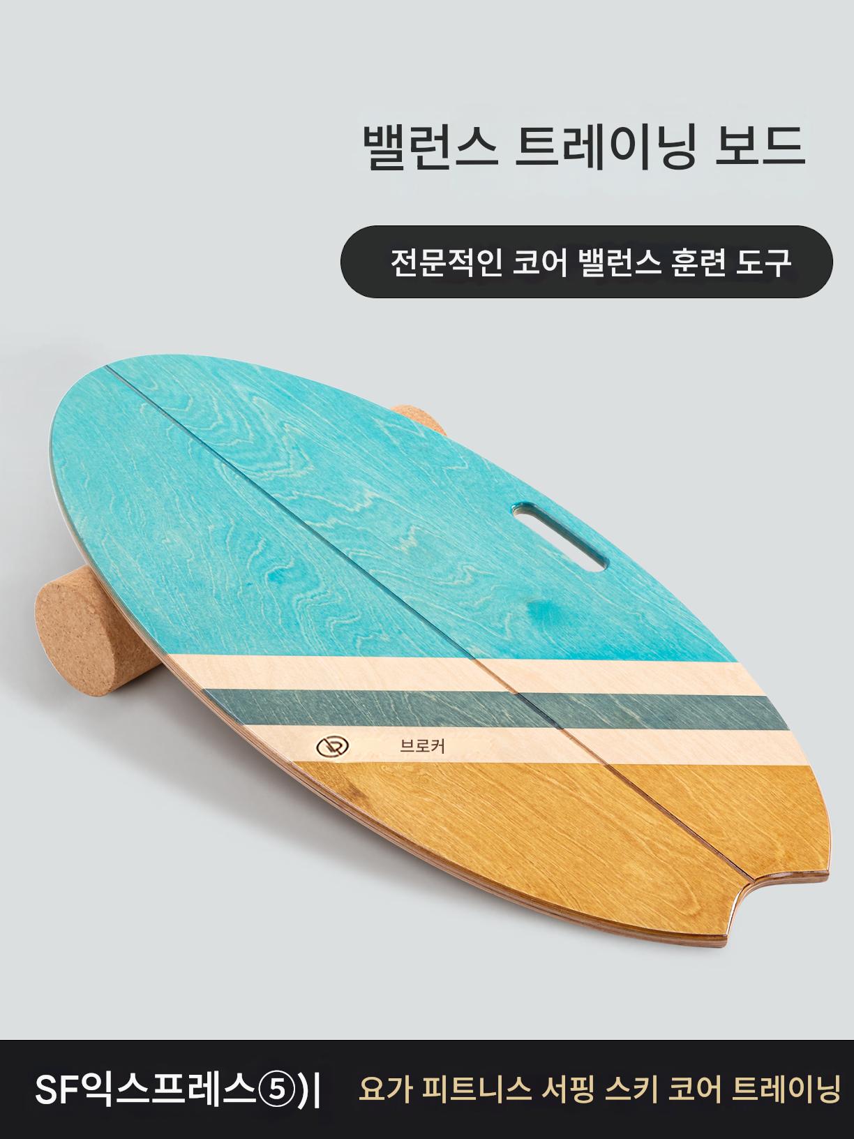 main_718655309782_0-1 IROCKER 프로페셔널 밸런스 보드 10겹 A등급 자작나무 스키 서핑 요가 코어 트레이닝 보드 (성인용) - 이미지 1