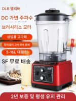델리바 920 무브러시 모터 벽부수기 조리 아침식사 가게 상업용 고출력 용량 갓 갈은 콩 우유 기계 16리터 5